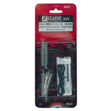 Rokuhan R023 55mm Remote Turnout (Right Hand) w/ 55mm Track (1/220 Z Scale)