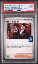 2025 POKEMON JPN SV-P PROMO #270 TEAM ROCKET'S GIOVANNI PSA 8