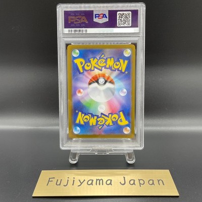 PSA 9 Mega Charizard X ex SAR 110/080 Inferno X M2 Pokemon card