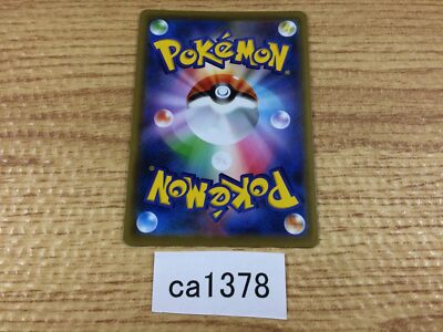 CA1378 Zorua Darkness C S6a 049/069 Pokemon Card TCG Japan | eBay