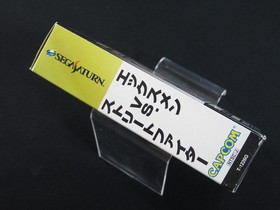 Tested X-MEN VS Street Fighter 4MB RAM Cartridge SEGA Saturn SS made in Japan 2