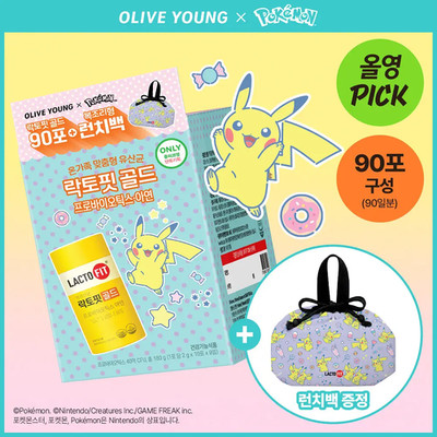 Lactofit Gold Triple Pokemon Edition Probiotics 90 Sticks/Free Pikachu Lunch Bag