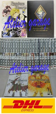 Pandora Hearts Vol.1-24+Pandora Box + Art Collection Odds 26 Set