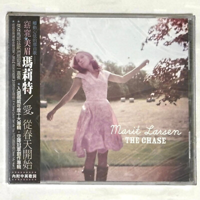 Marit Larsen ( M2M ) 2008 The Chase - Taiwan OBI 10 Track CD Album Sealed