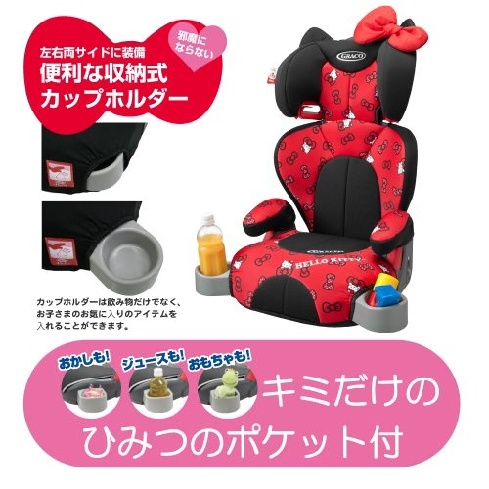 graco junior plus