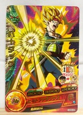 Bardock HGD9-08 Dragon Ball Heroes Card DBH Japanese