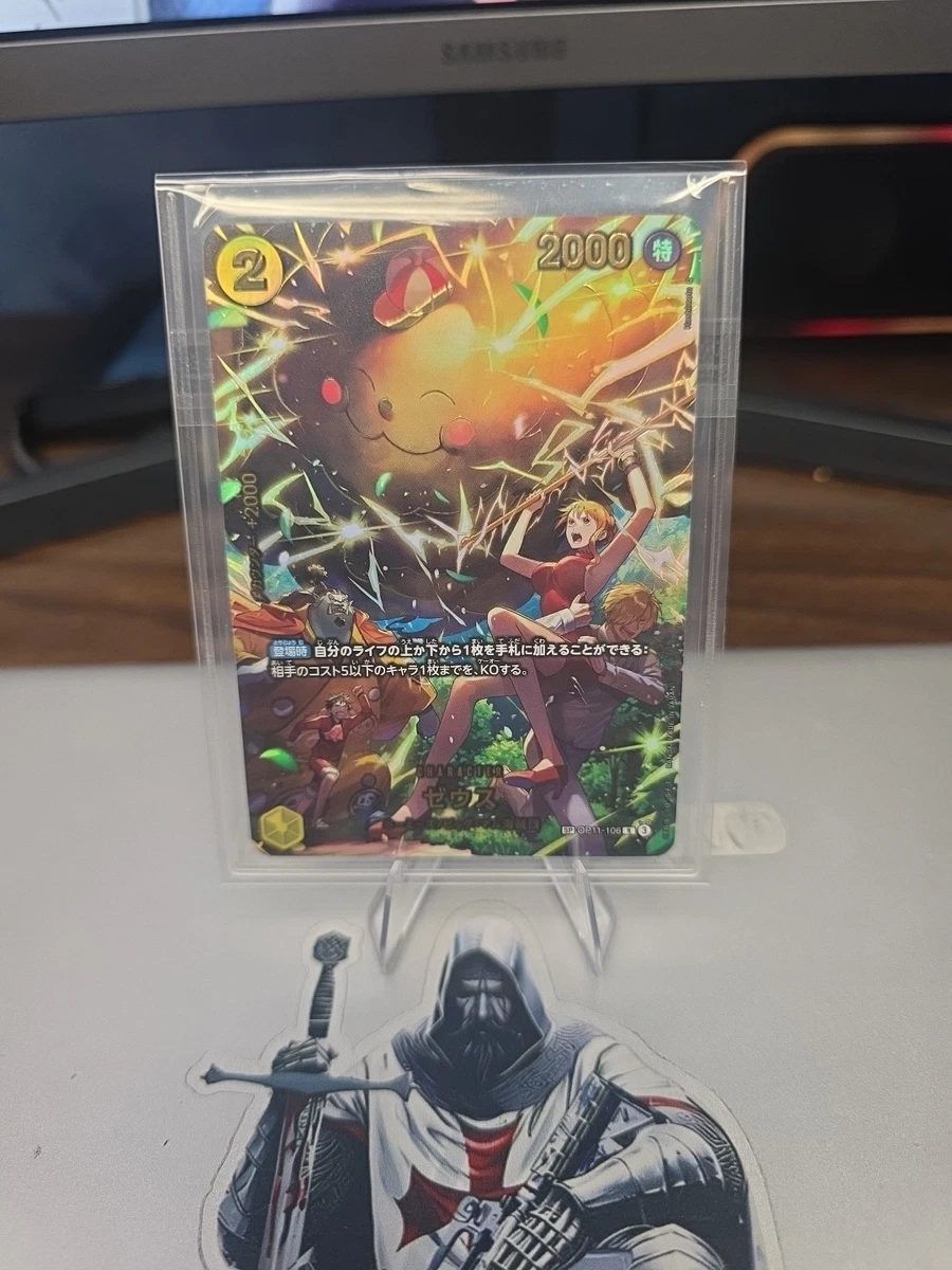 Zeus OP11-106 Adventure on Kami's Island for sale | eBay