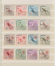 DOMINICAN REPUBLIC 1957 Olympic Games Melbourne / 2494