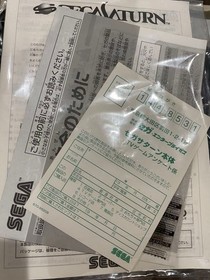Sega Saturn HST-0019 White Console Japan Model  Opened Box Unused