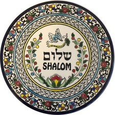 Shalom/Peace with pigeon Armenian ceramic plate - Medium (8.2 inches or 21 cm)