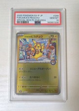 2025 POKEMON JAPANESE SV-P SPECIAL BOX POKEMON CENTER FUKUOKA'S PIKACHU PSA 10