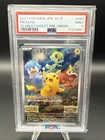 2022 POKEMON JAPANESE SV PROMO SCARLET & VIOLET PRE-ORDER #001 PIKACHU PSA 9