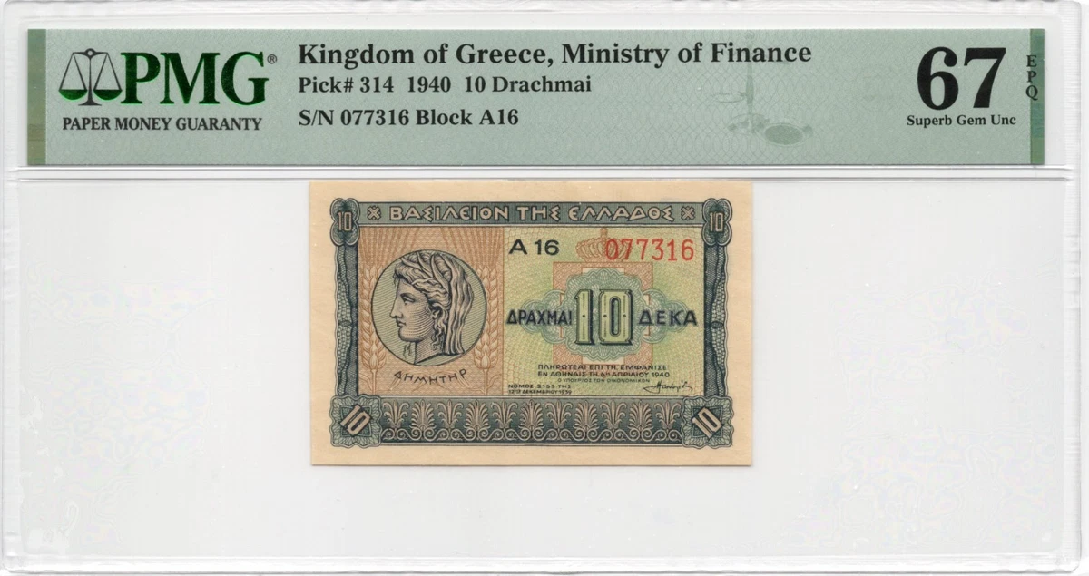 1940 Year Greek Paper Money for sale | eBay