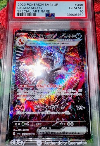 Pokemon 2023 Charizard ex 349/190 Full Art SAR SV4a Japanese GEM PSA 10 💎🔥