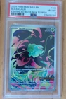 Bulbasaur 133/132 Illustration Rare STAMPED Promo Mega Evolution PSA 8 ShipsFree