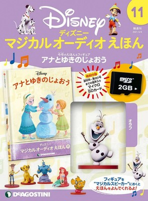 Deagostini Disney Magical Audio Picture Book No 11 Anna And The Snow Queen Ebay