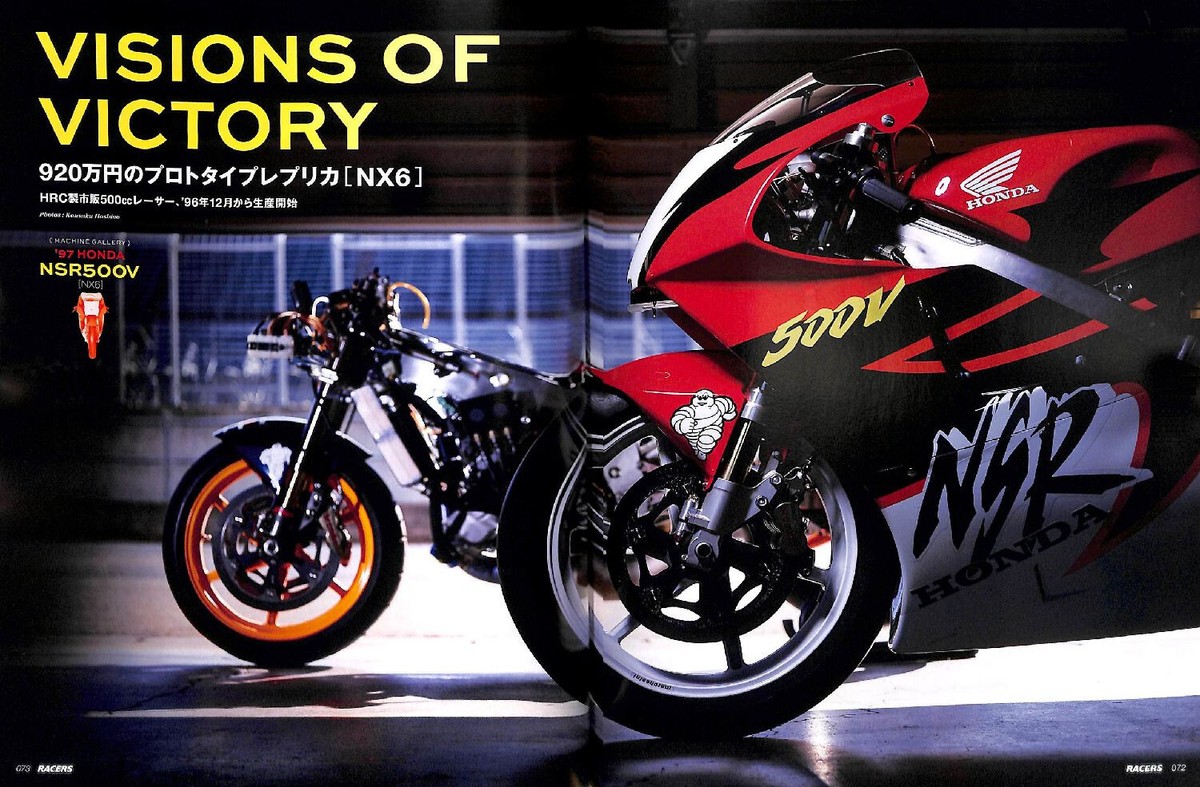 BOOK] RACERS 52 Honda NSR500V NX6 Tadayuki Okada NVAD HRC Takuma