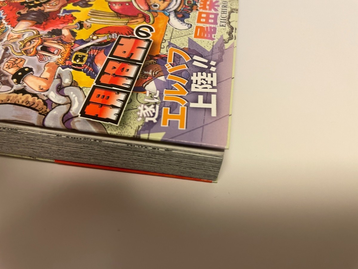 ONE PIECE1〜111巻 ONE PIECE Volume 111 by Eiichiro Oda on Japanzon