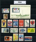 Dealer Dave UNITED STATES Stamps 1966 COMMEMORATIVE SET, POST OFFICE FRESH, MNH