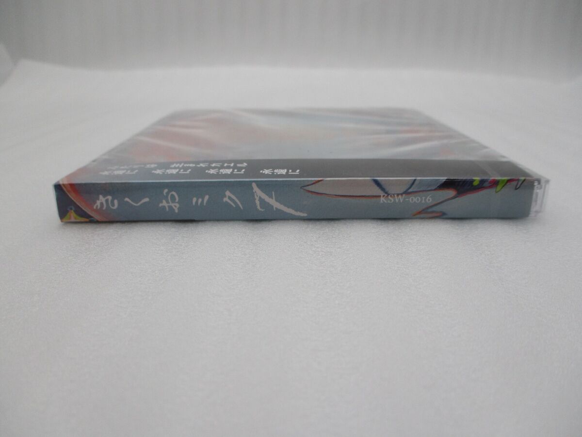MINT KIKUO CD album KIKUO MIKU 7 Japan import Sealed MINT KIKUO CD album KIKUO MIKU 7 Japan import Sealed