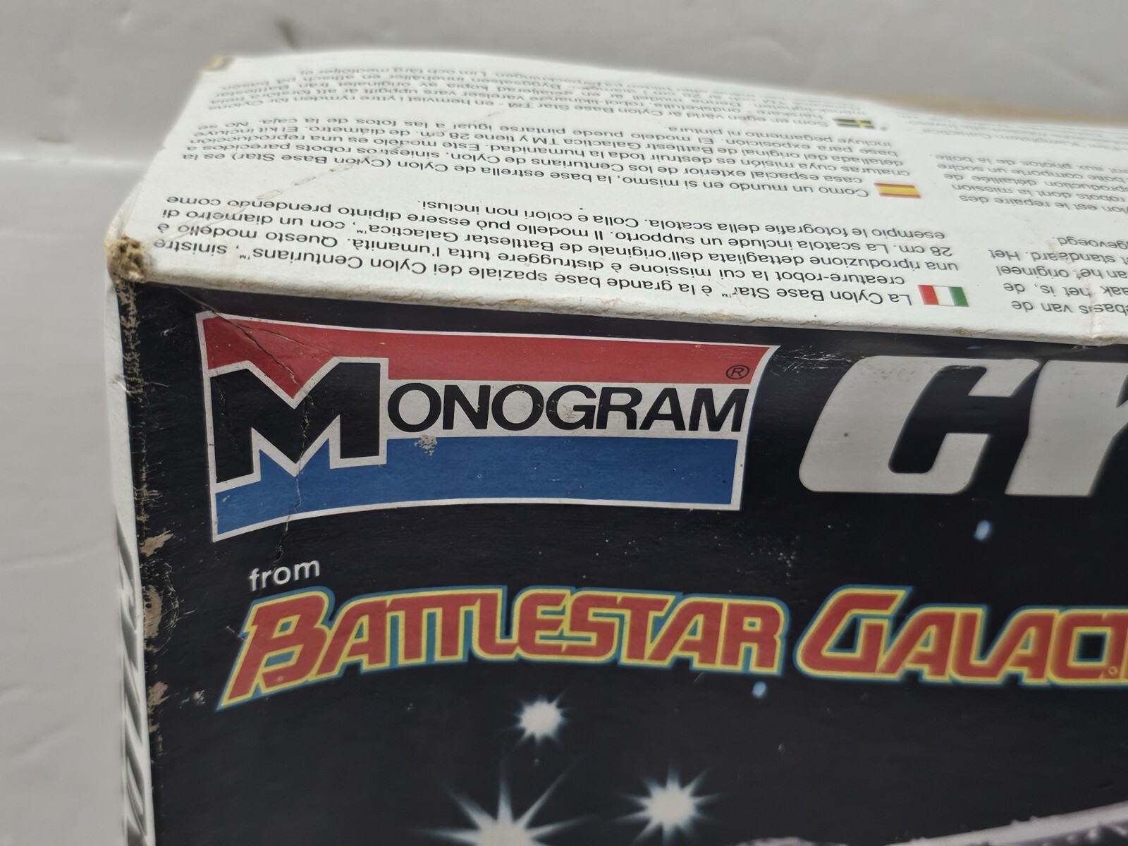 Vintage 1978 Monogram Battlestar Galactica Cylon Base Star Model Kit ...