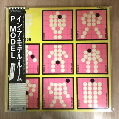 LP P-MODEL IN A MODEL ROOM K10017W シ P-MODEL/In A Model Room K10017W Used LP | eBay