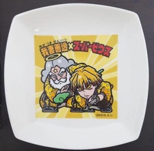 Demon Slayer Zenitsu Agatsuma Character Plate 7.5in x 7.5in Rare Unused