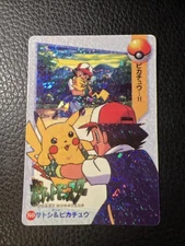Pikachu 80 Pokémon Japanese Vintage Prism Vending Sticker Bandai Cardass 26 NM
