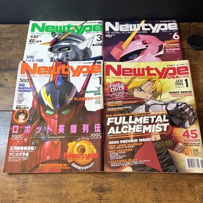 Lot of 4 NewType USA Anime Magazine VINTAGE Issues 1989, 1995, & 2006 Japanese