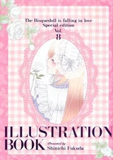 My Dress Up Darling vol 8 Special Illustration Art Book Marin Kitagawa Anime