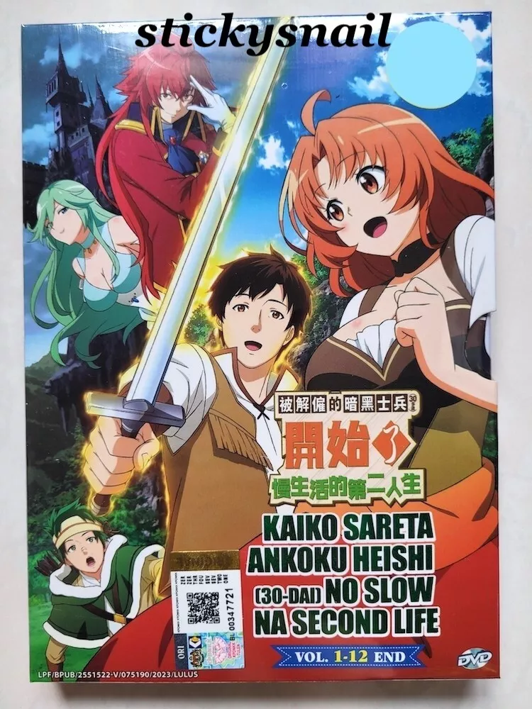 Kaiko Sareta Ankoku Heishi(30-Dai)No Slow Na Second Life (1-12End) Anime DVD