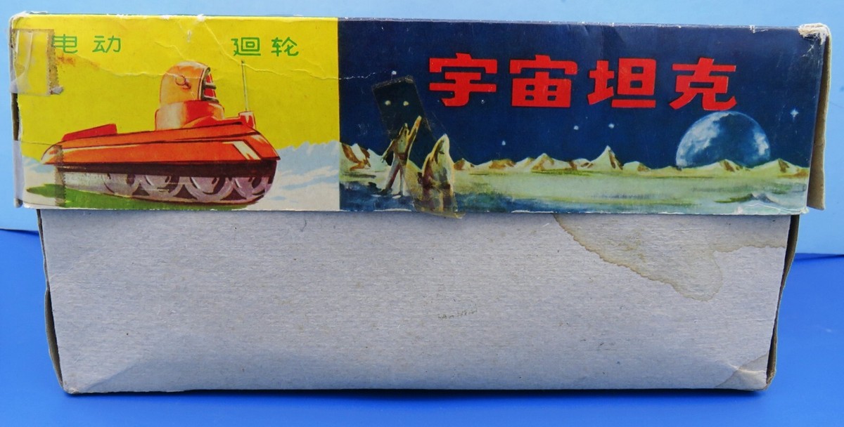 SPACE TANK and BOX Early 1960s China ROBOT Gyro Action /Tin SPACE TANK and BOX Early 1960s China ROBOT Gyro Action /Tin
