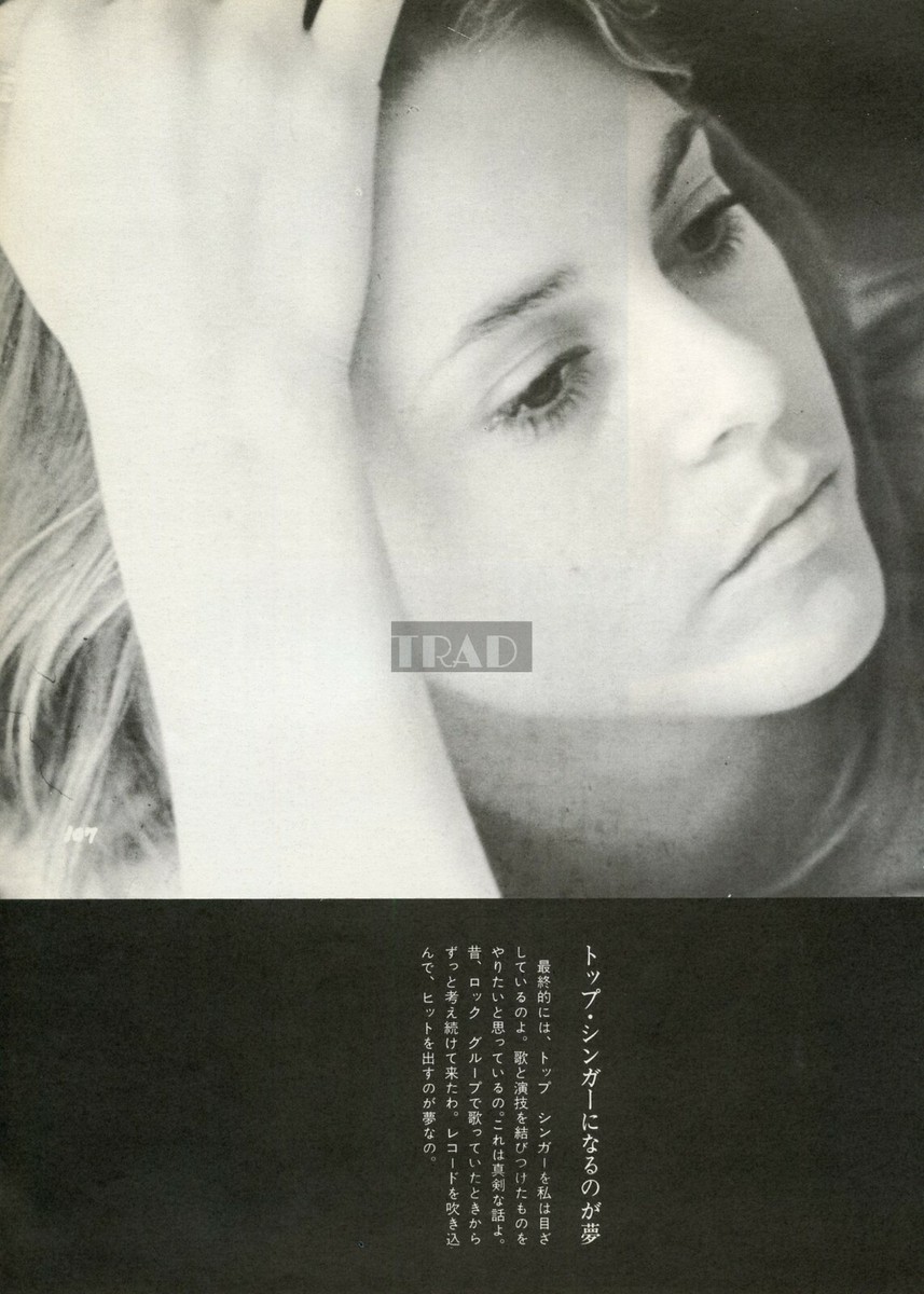 LINDSAY WAGNER 1978 Japan Picture Clippings 2-SHEETS(4pgs) lw/ss5