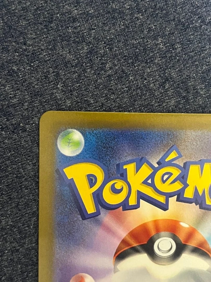 Charizard ex SAR 349/190 sv4a JPN Japanese Pokémon Card Shiny Treasure ex - Image 3 of 4