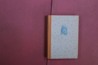 413409 Joseph Gregor CASANOVA IN PETERSBURG H. Bauer-Verlag HC