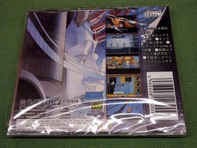 Mega Cd Software Model Illusion City Illusion City Micro Cabin LOw84
