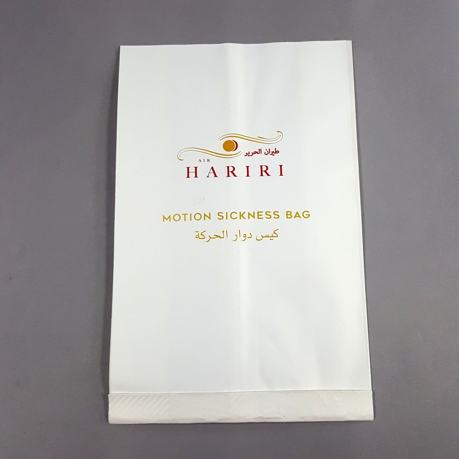 PREACHER - Air Hariri Barf Bag - Production Used from Season 4 -  COA