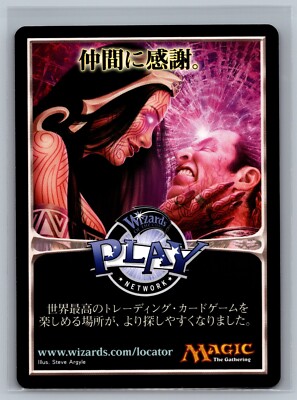 living weapon cards mtg Magic the Gathering: Deck Protectors 100ct