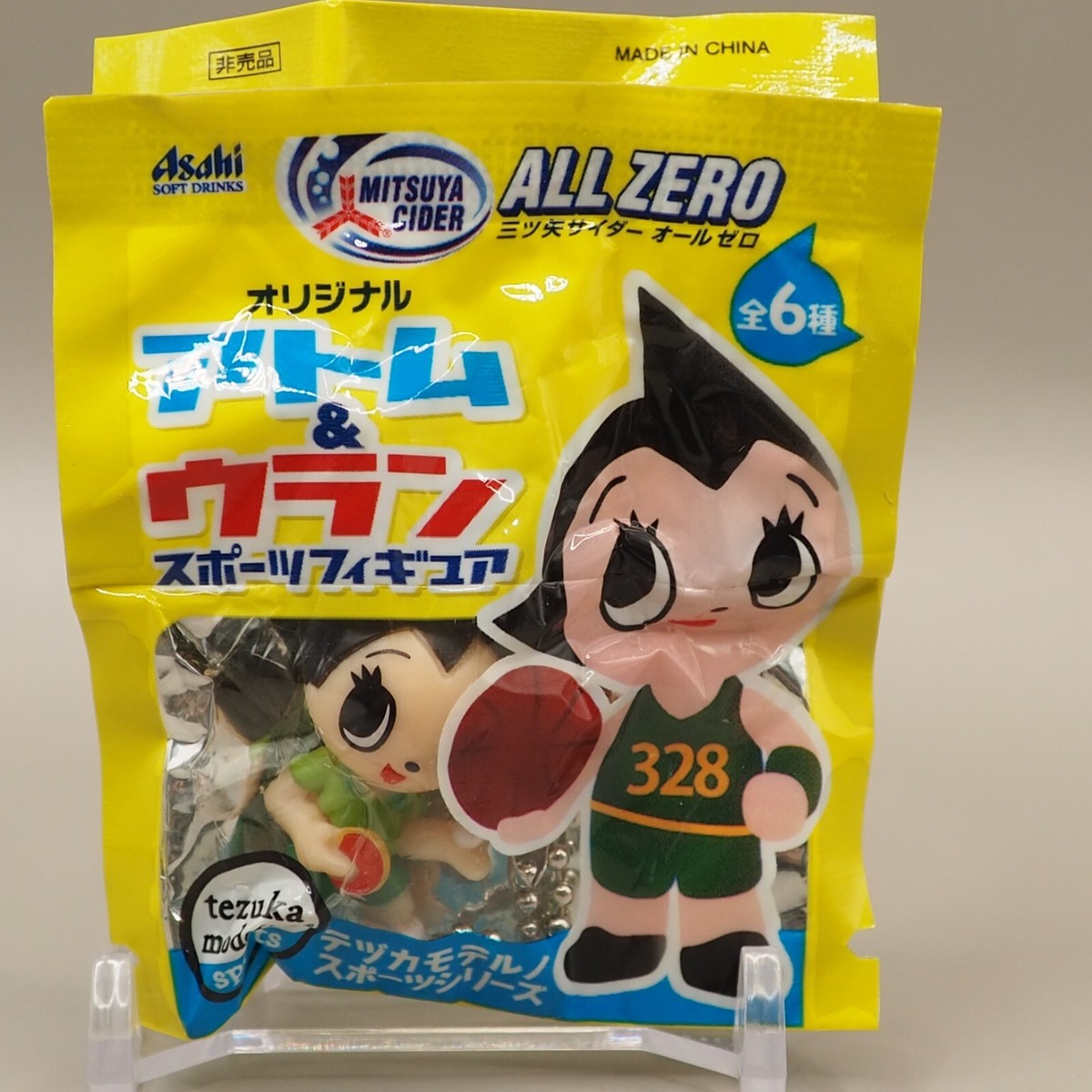 Uran Table Tennis Astro Boy Tezuka Moderno Sports Series Figure