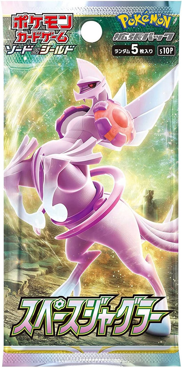 Pick a Card - Japanese Pokemon TCG Space Juggler Holo Rare, V