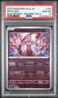 2023 POKEMON JAPANESE SV2A-POKEMON 151 MASTER BALL REVERSE HOLO MEWTWO PSA 10