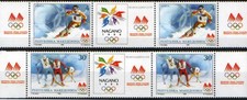 Macedonia 1998 ☀ Winter Olympics games Nagano set ☀ MNH **