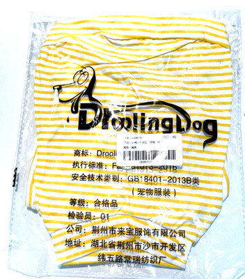 NEW Drooling Dog Yellow Stripe Pullover Dog T Shirt Size XS