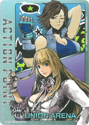 ユ*タ様 古手川唯 ACTION POINT UNIONE ARENA To L Union Arena Card TEKKEN Action Point AP Rare Japanese DHL AP05 | eBay