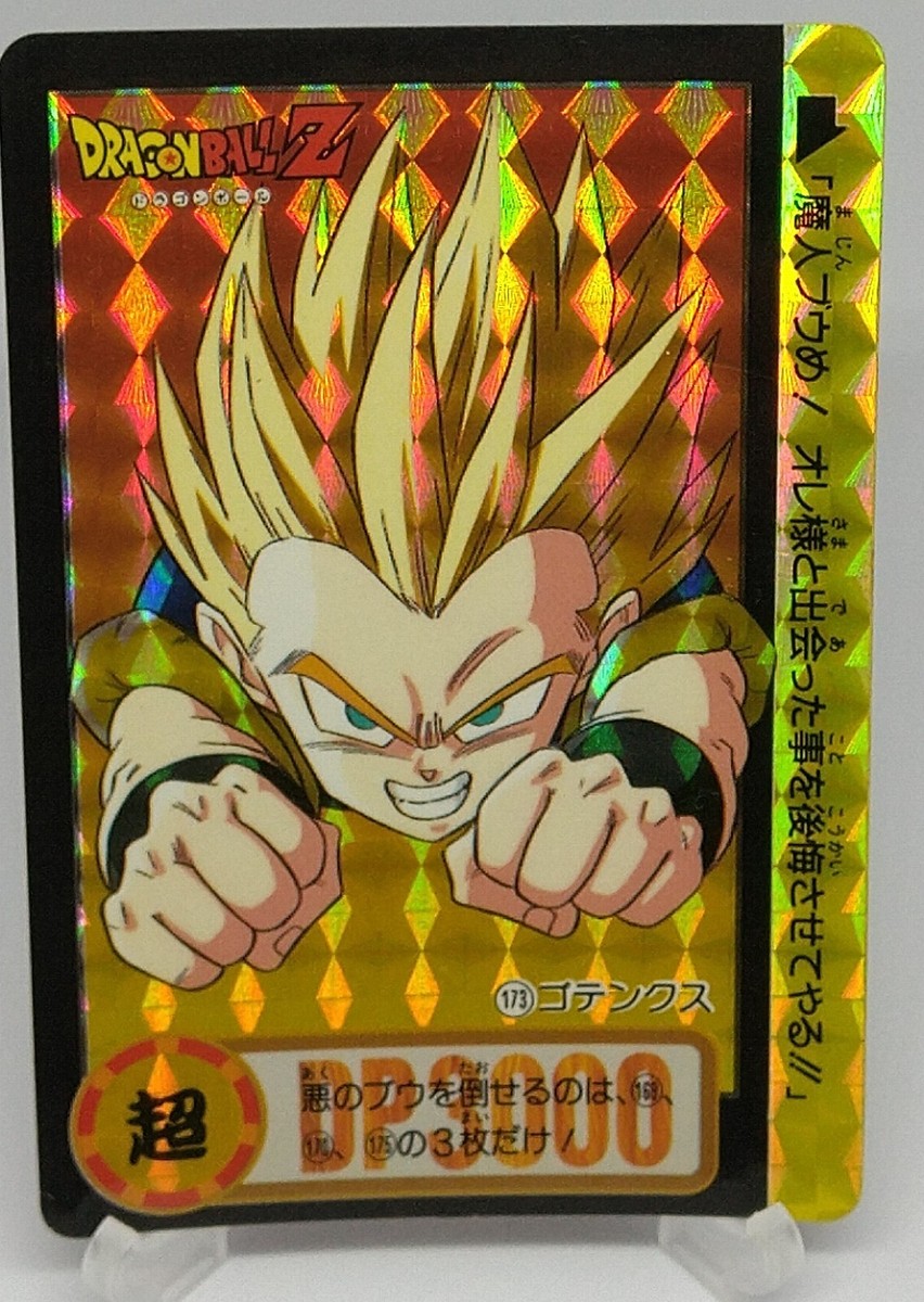 Gotenkus Bandai Carddass Dragon Ball Z No.173 TCG Holo Japanese