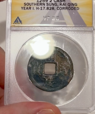 CHINA, SOUTHERN SONG DYNASTY: 1259 2 Cash of Lizong ANACS VF25
