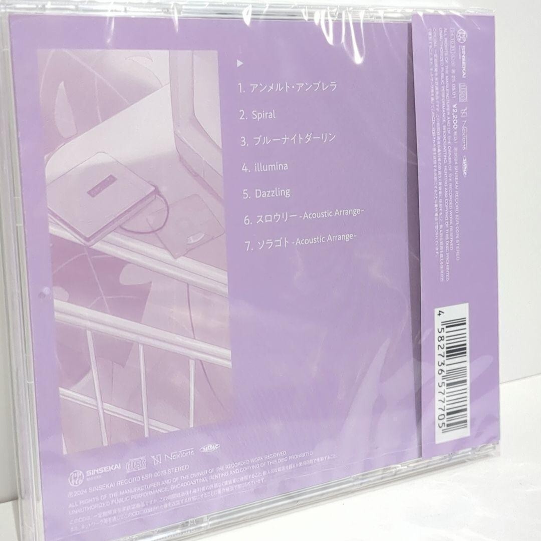 CD 明透 ASU 1st EP twilight Unopened ASU 1st EP twilight Kamitsubaki Music CD | eBay