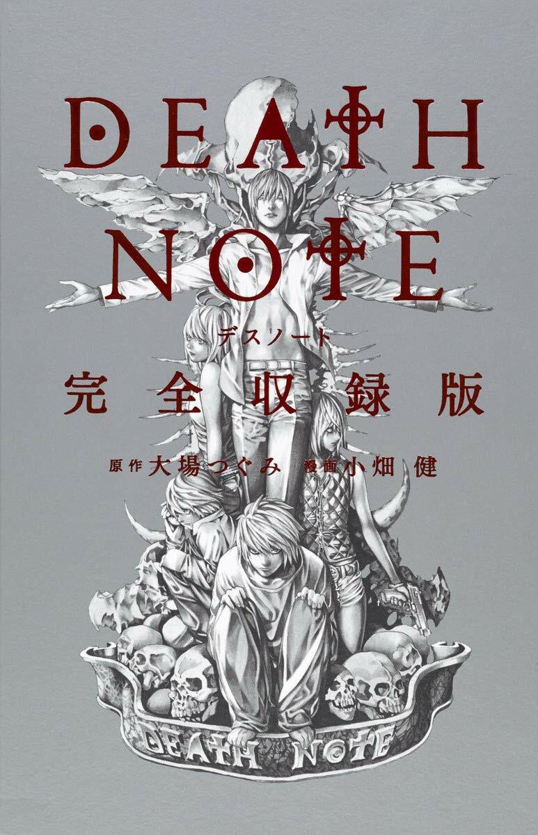 DEATHNOTE まとめ売り。 61Low3rVLmL._UF350,350_QL50_.jpg