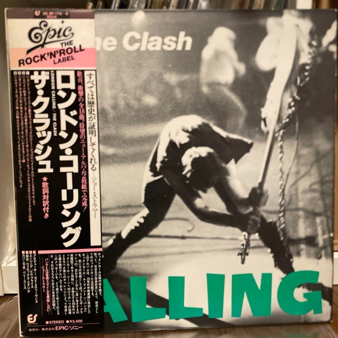 The Clash London Calling Epic 35 3P-175 LP From Japan | eBay