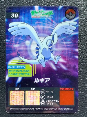 Lugia 30 Carddass Clear Card Pokemon Ruby and Sapphire NINTENDO Japanese